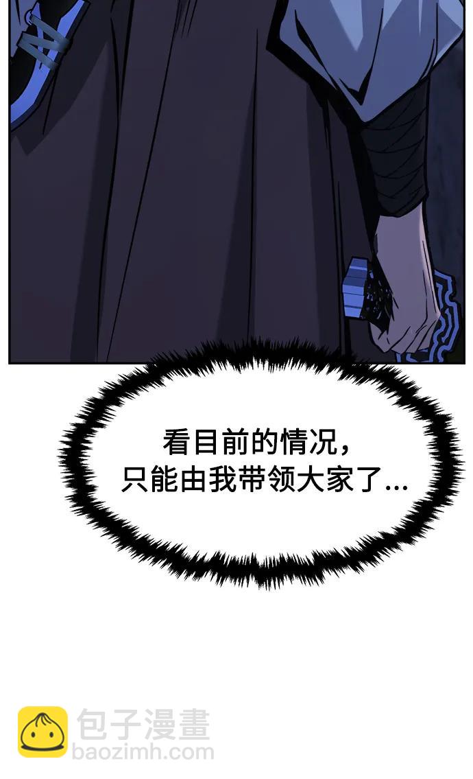 [第45话] 脱身（4）65