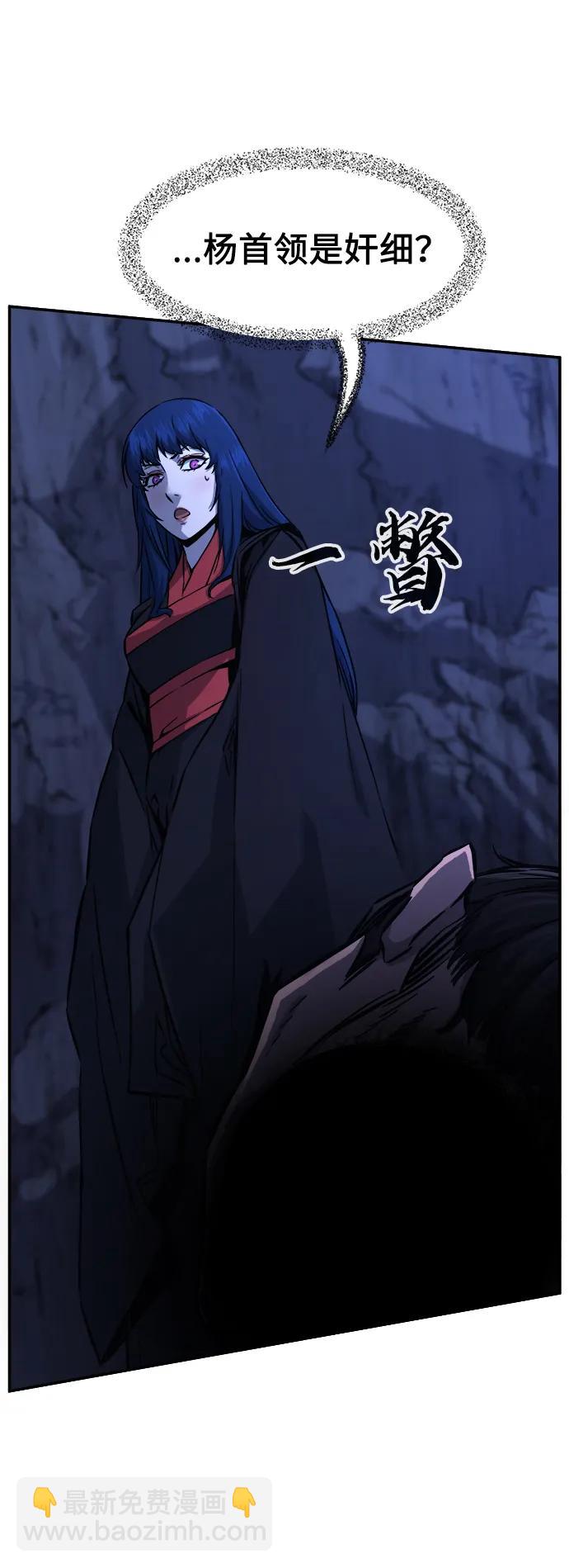 [第45话] 脱身（4）69