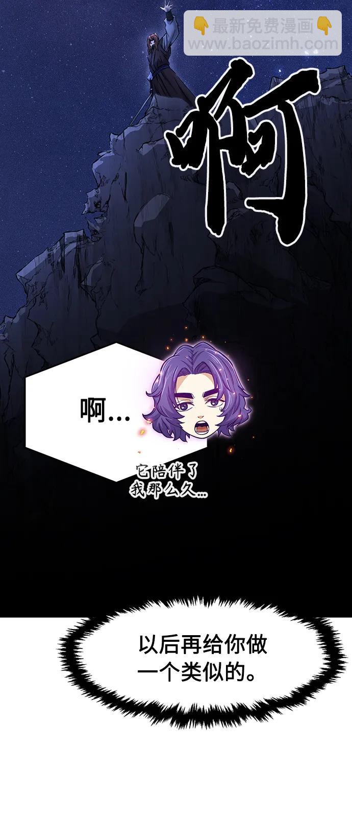 [第45话] 脱身（4）75