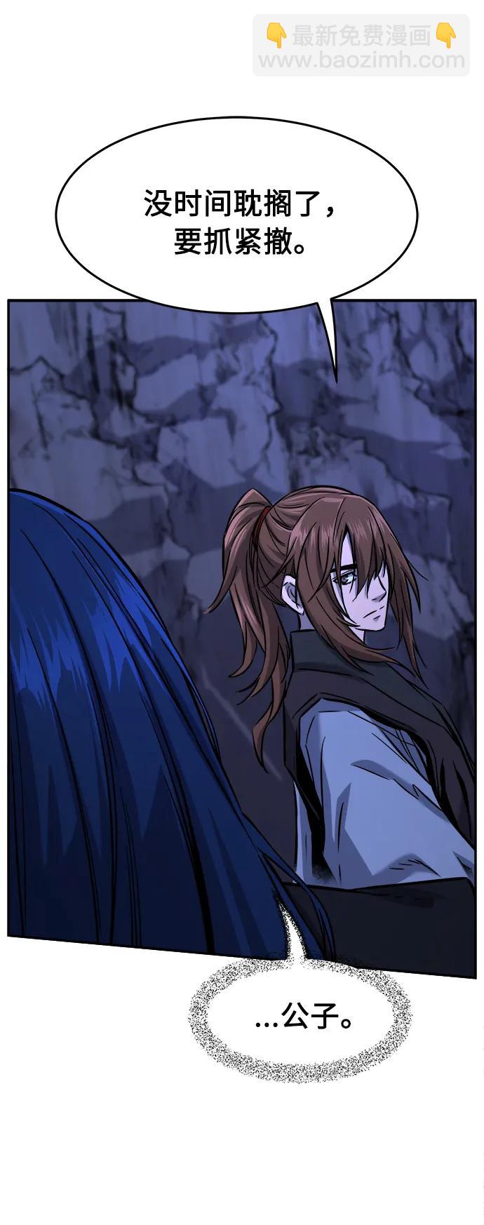 [第45话] 脱身（4）76
