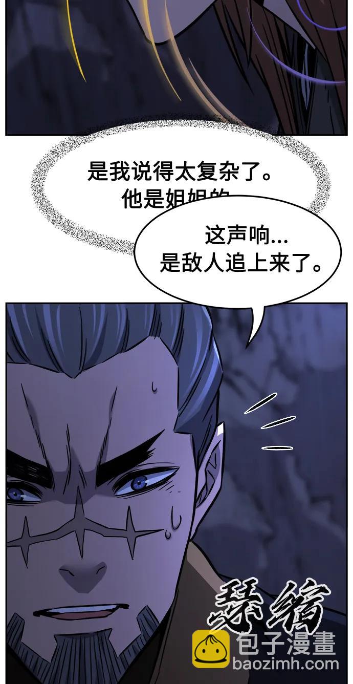 [第45话] 脱身（4）79
