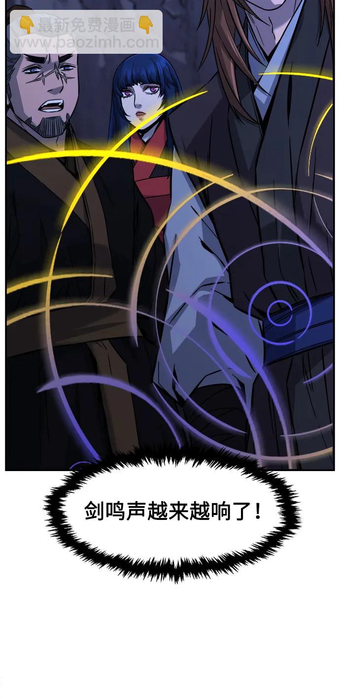 [第45话] 脱身（4）81