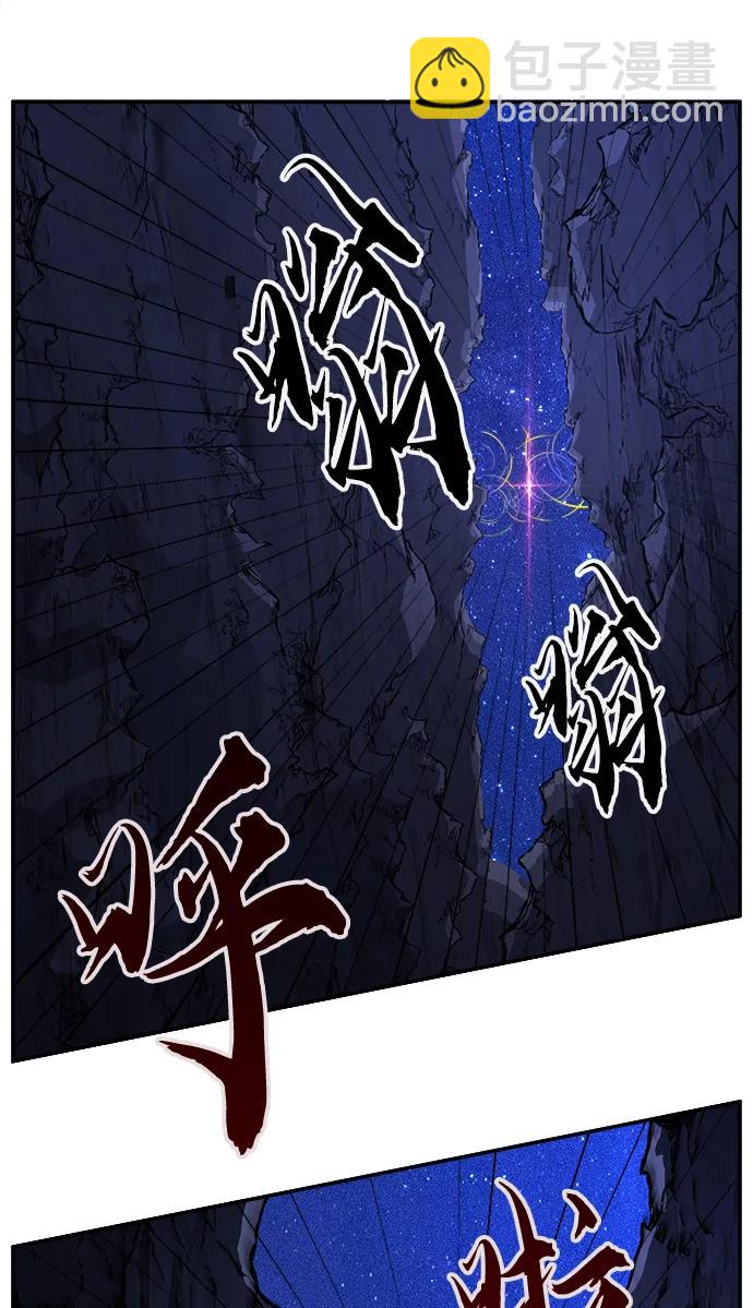 [第45话] 脱身（4）82