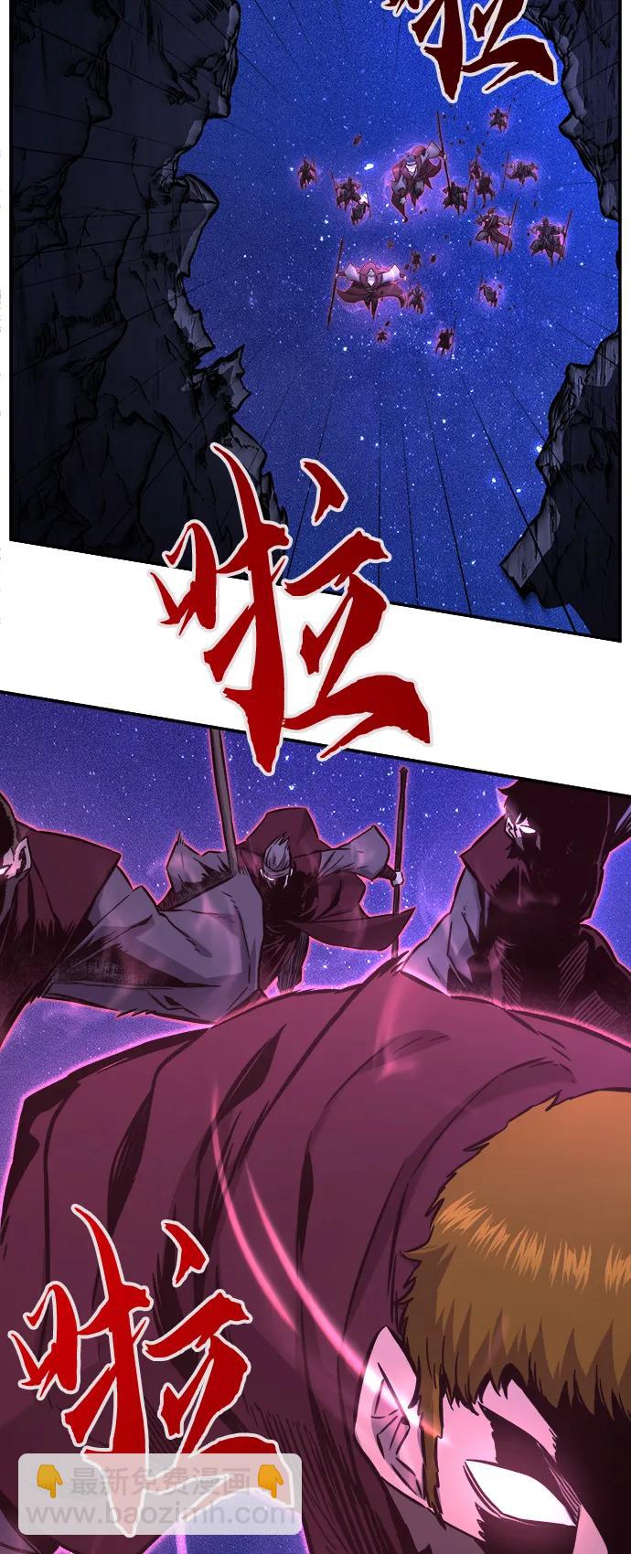 [第45话] 脱身（4）83