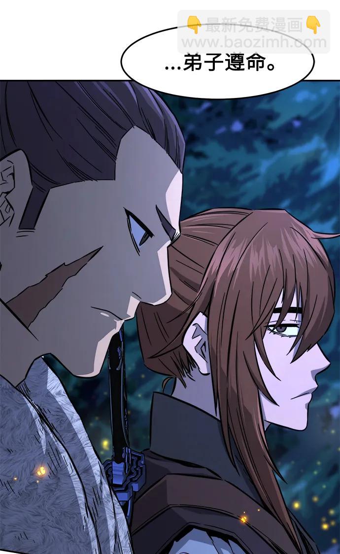 [第45话] 脱身（4）9