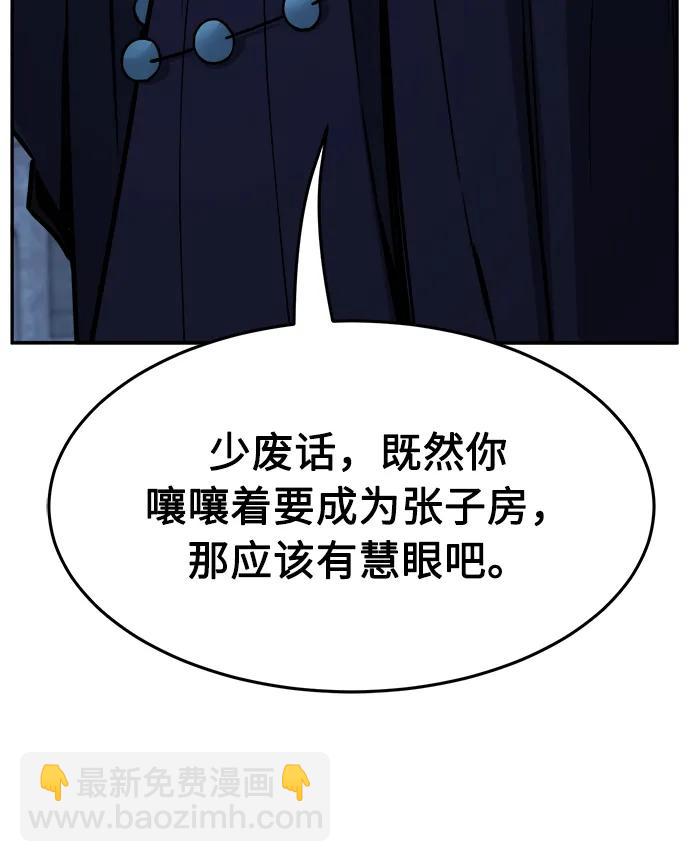 [第45话] 脱身（4）94