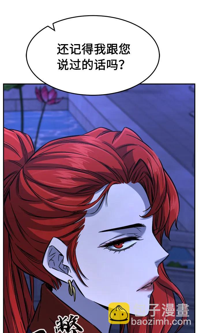 [第45话] 脱身（4）98