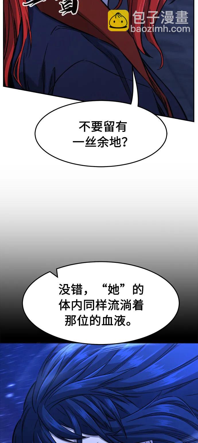 [第45话] 脱身（4）99