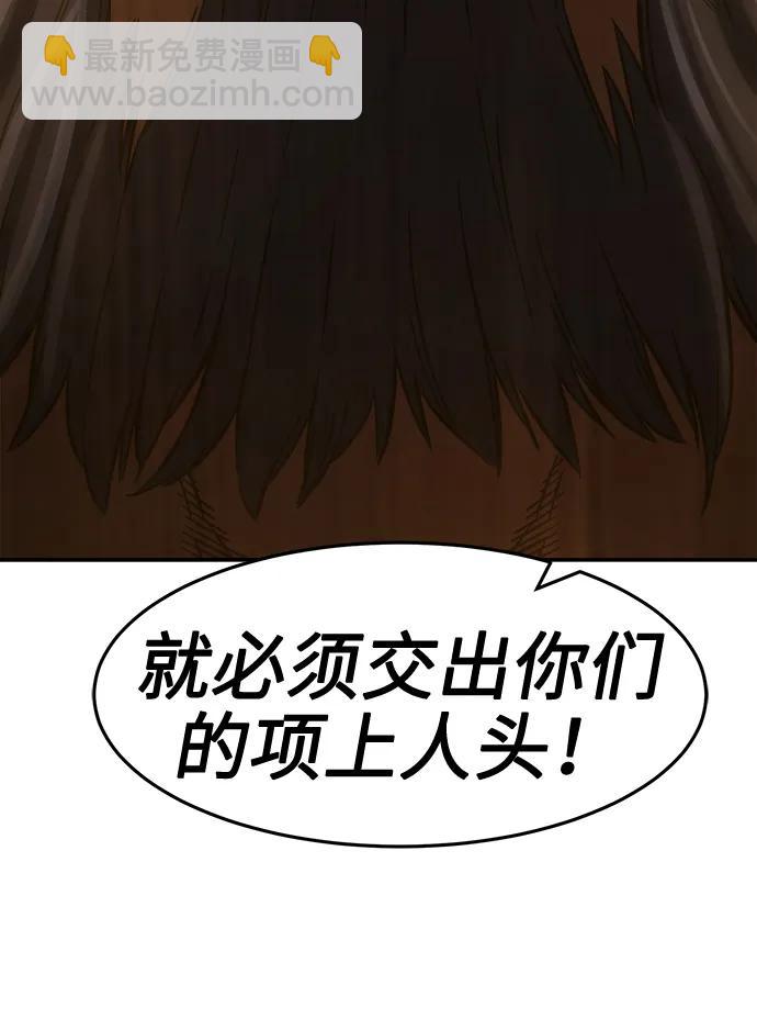 [第46话] 陷阱（1）100