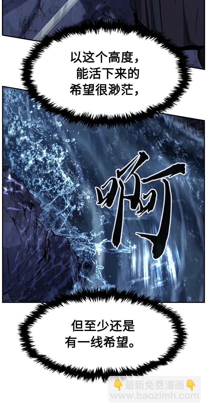 [第46话] 陷阱（1）13