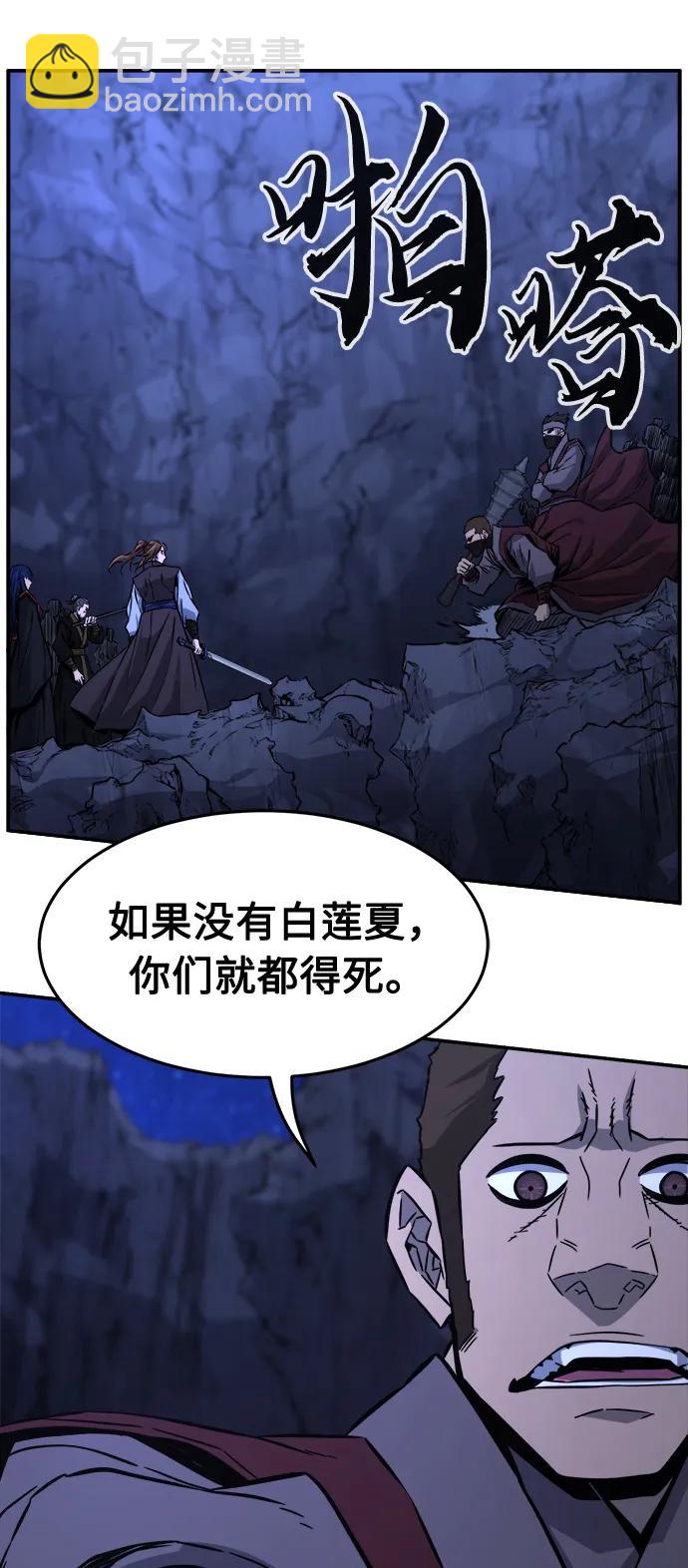 [第46话] 陷阱（1）16