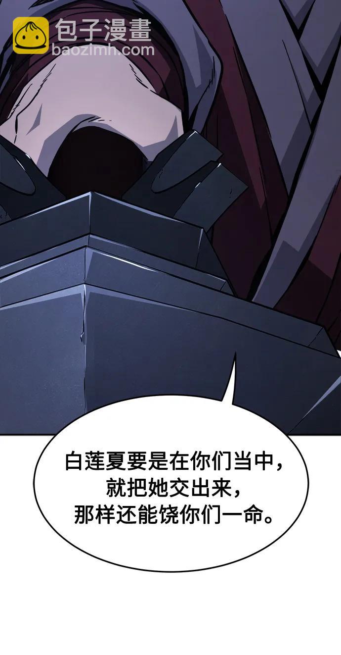 [第46话] 陷阱（1）17