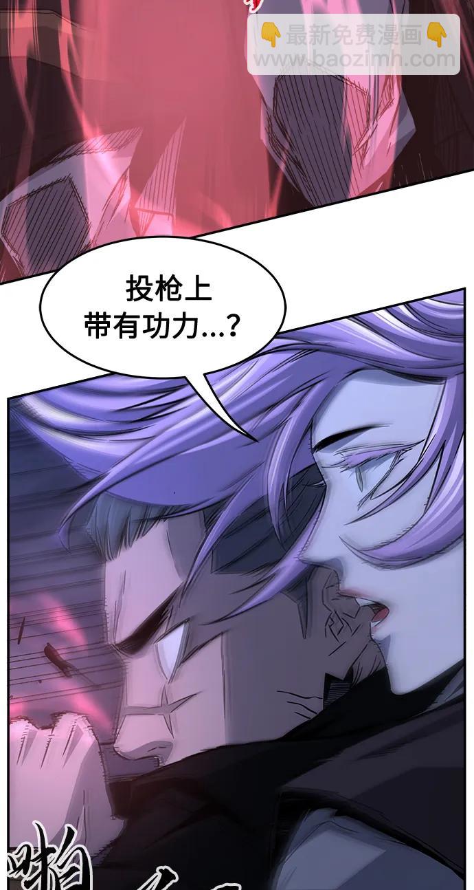 [第46话] 陷阱（1）2