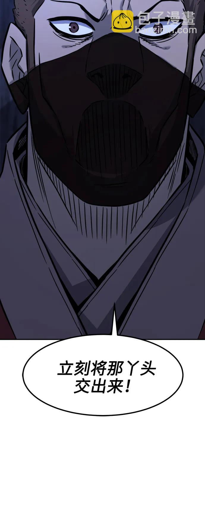 [第46话] 陷阱（1）20