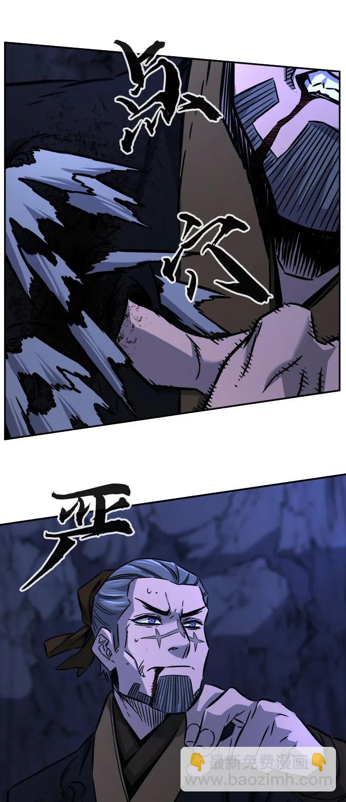 [第46话] 陷阱（1）22