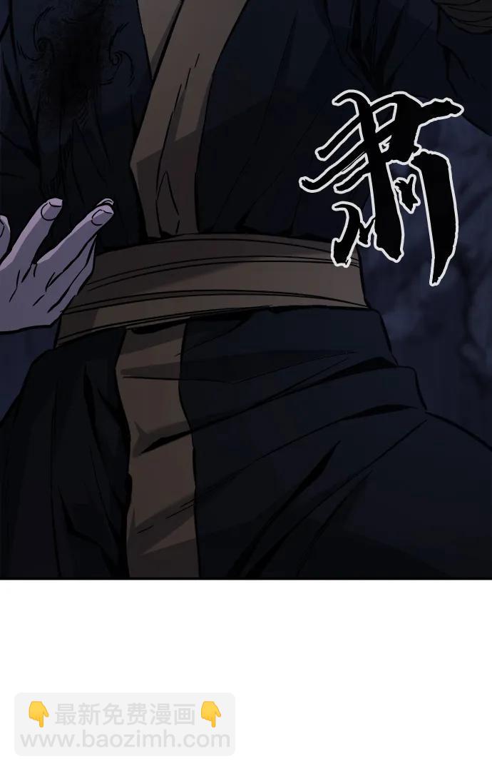 [第46话] 陷阱（1）23