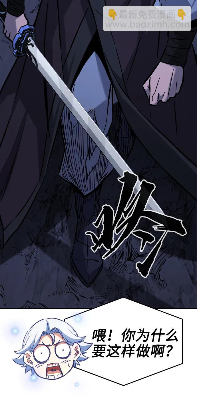 [第46话] 陷阱（1）28
