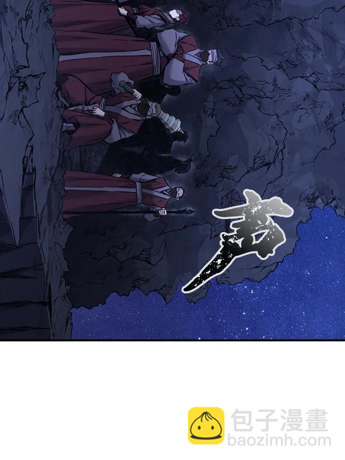 [第46话] 陷阱（1）30