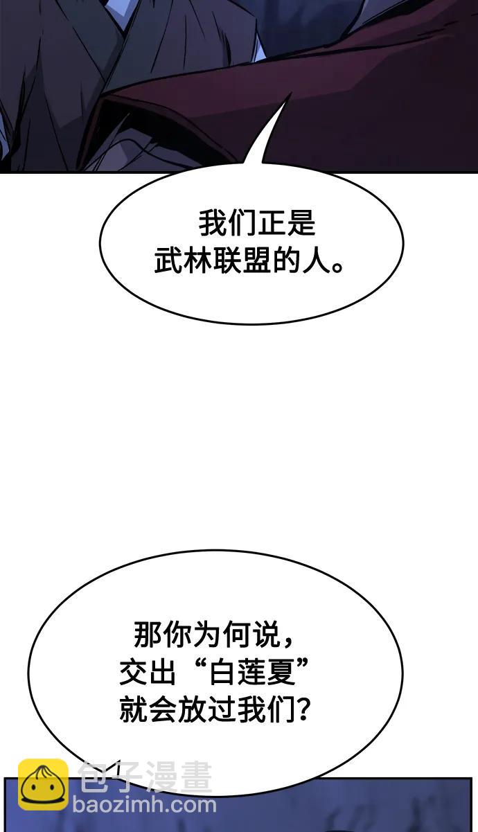 [第46话] 陷阱（1）35