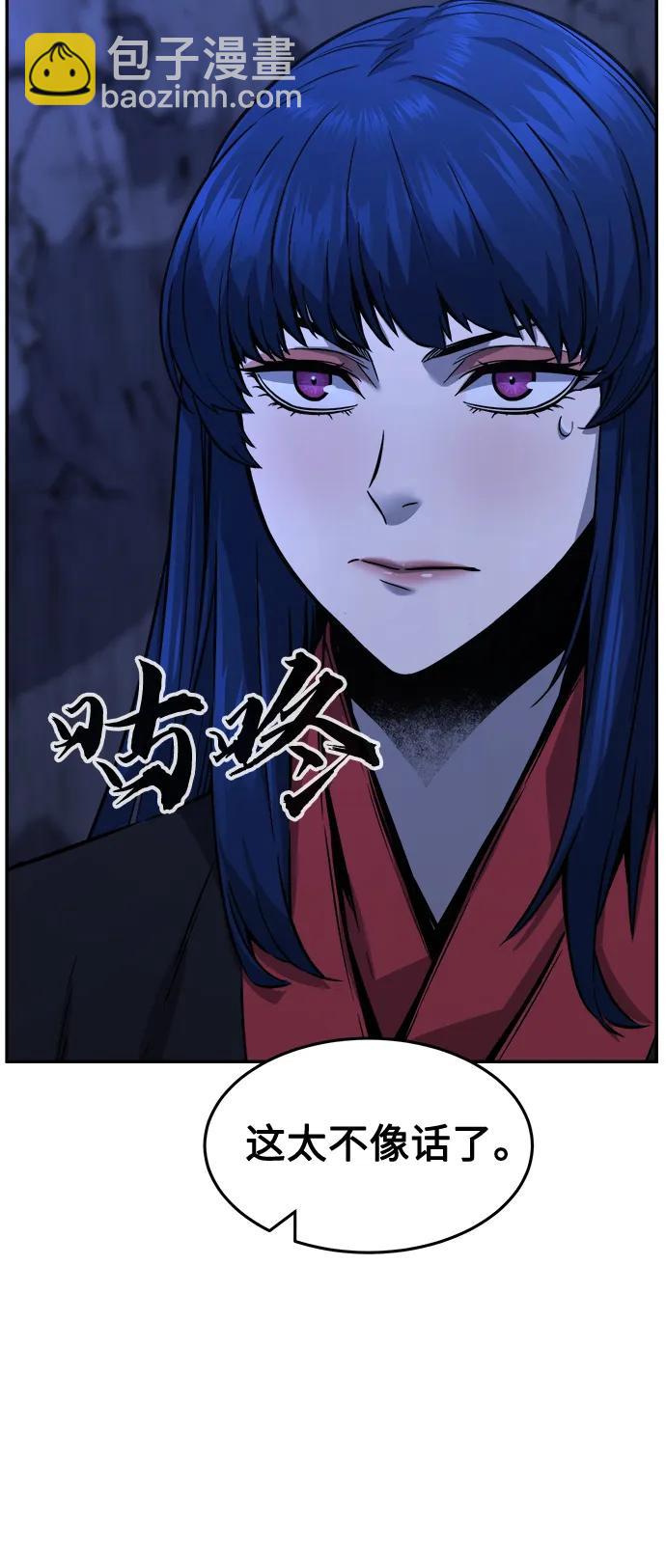 [第46话] 陷阱（1）36