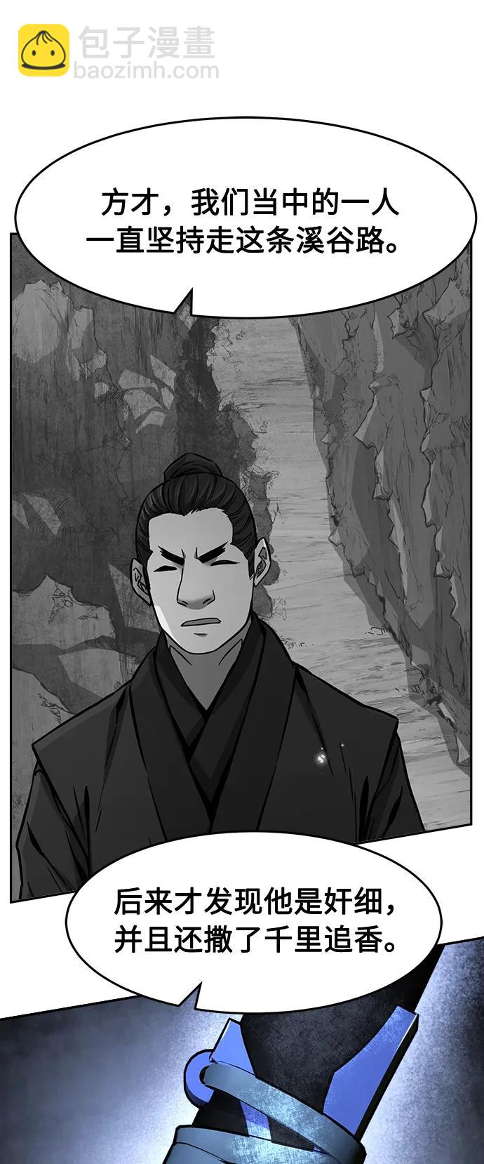 [第46话] 陷阱（1）41