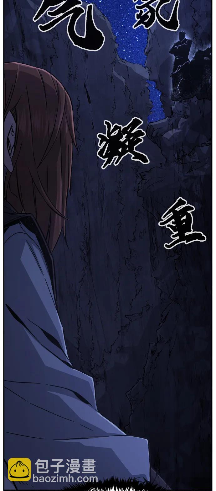 [第46话] 陷阱（1）5