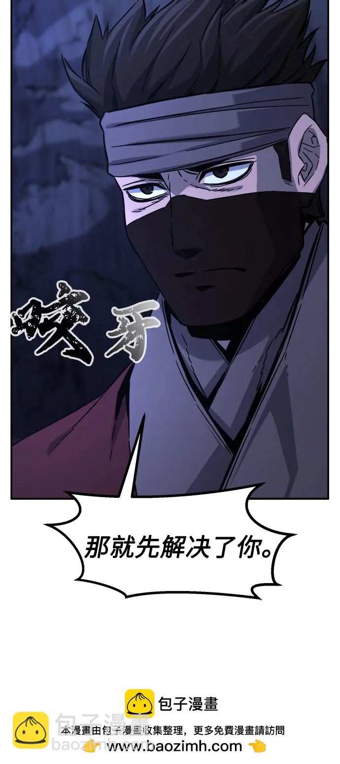 [第46话] 陷阱（1）53