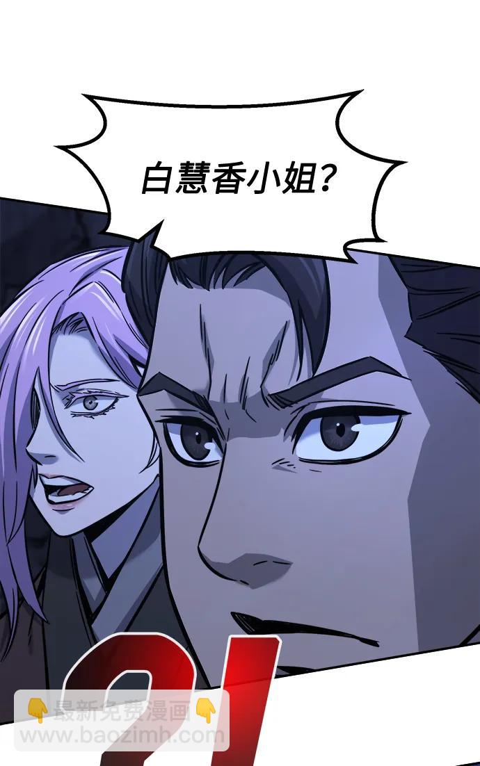 [第46话] 陷阱（1）56