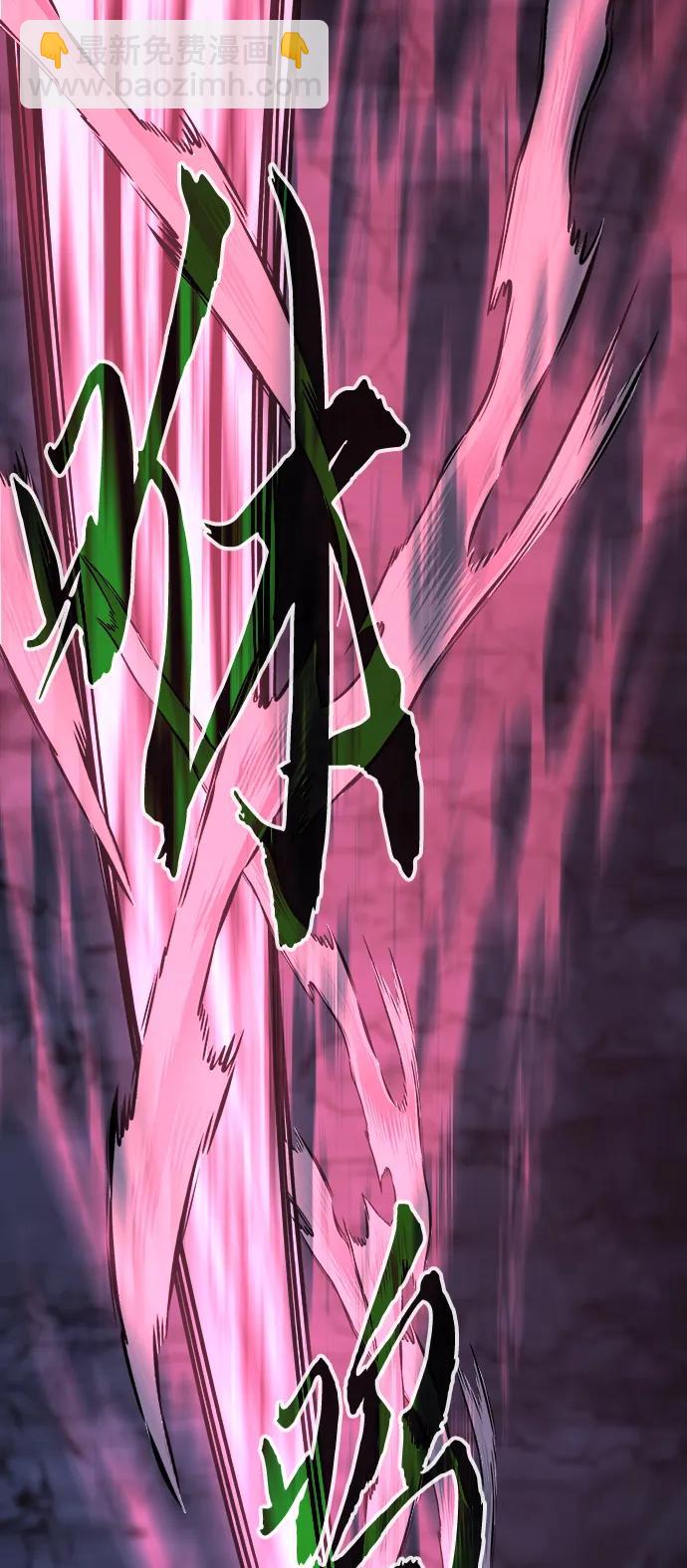 [第46话] 陷阱（1）59