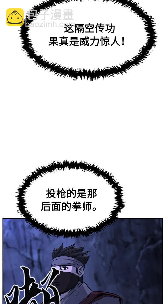 [第46话] 陷阱（1）6