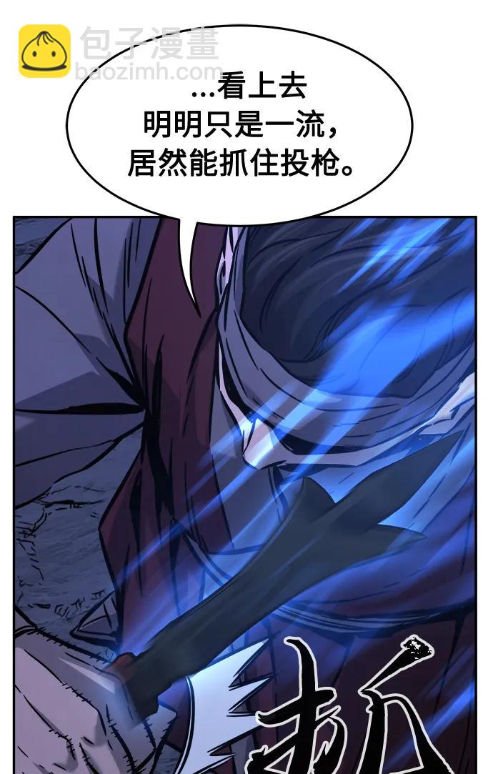 [第46话] 陷阱（1）65