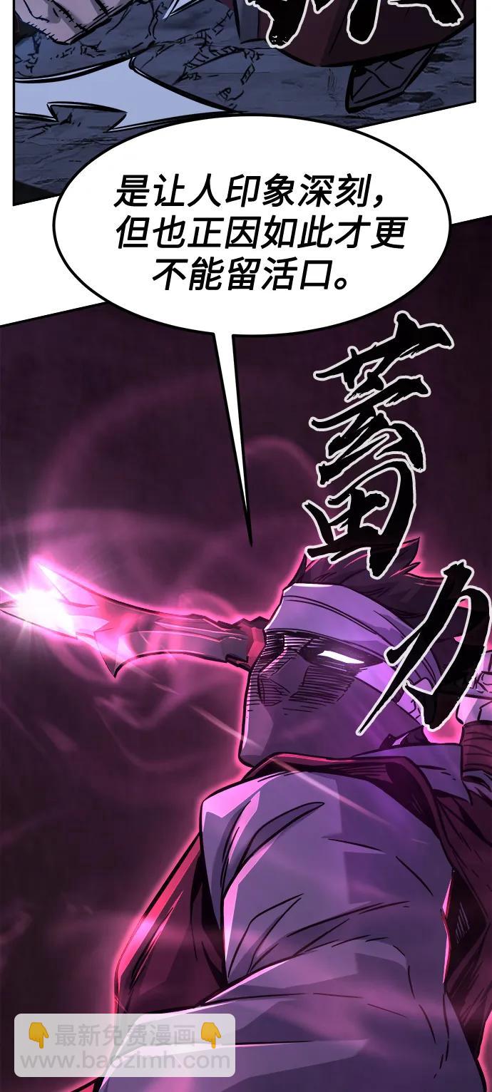 [第46话] 陷阱（1）66