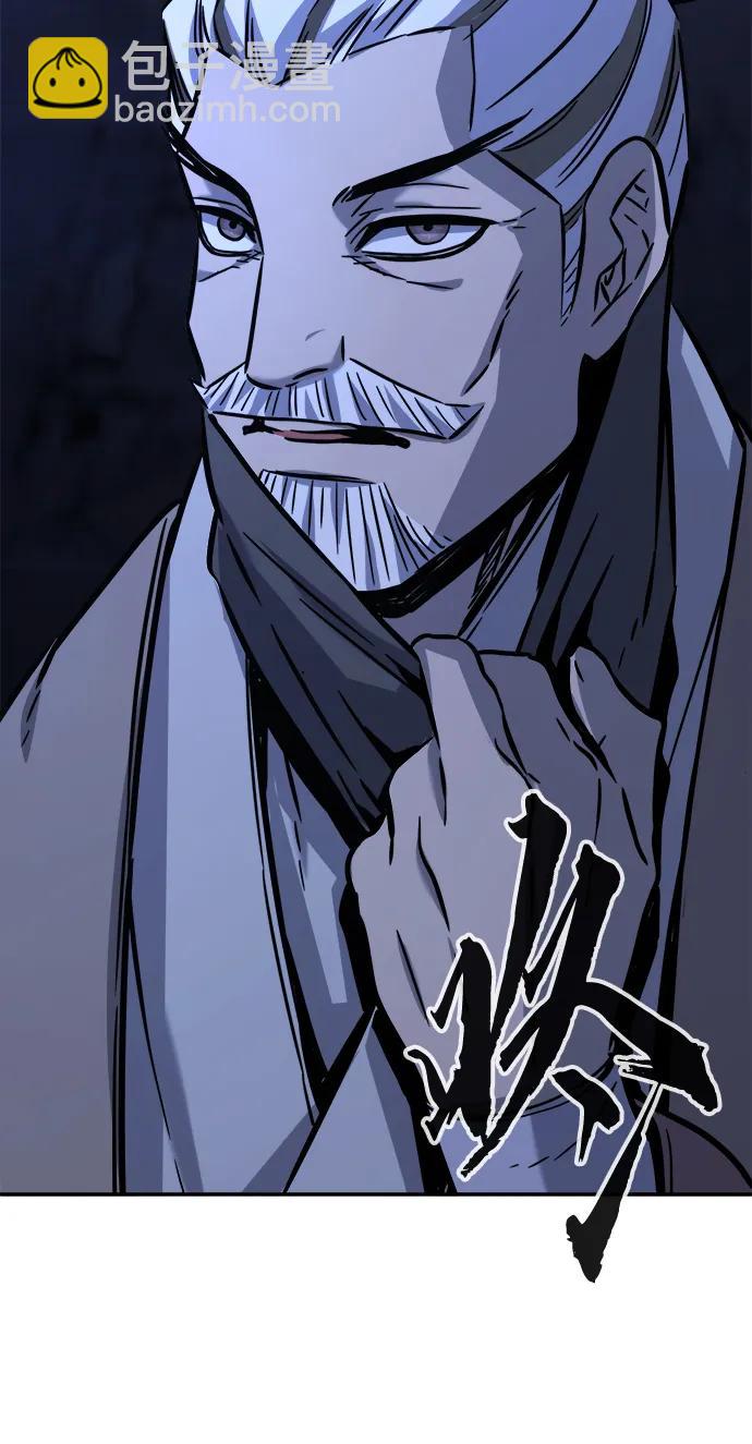 [第46话] 陷阱（1）76