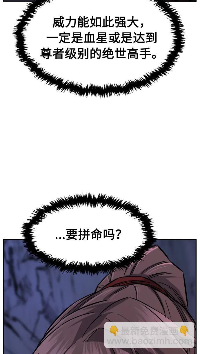 [第46话] 陷阱（1）8