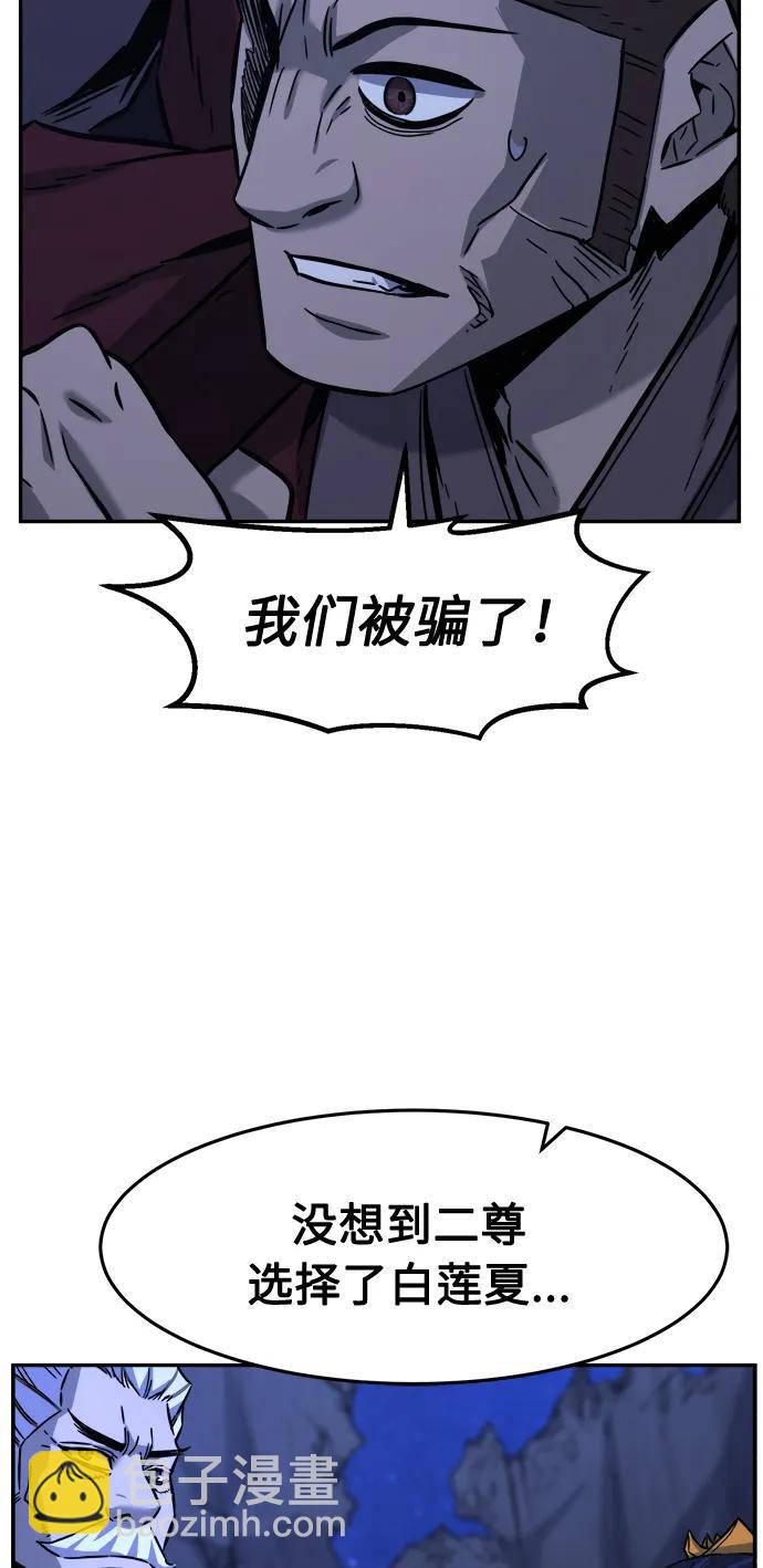 [第46话] 陷阱（1）82