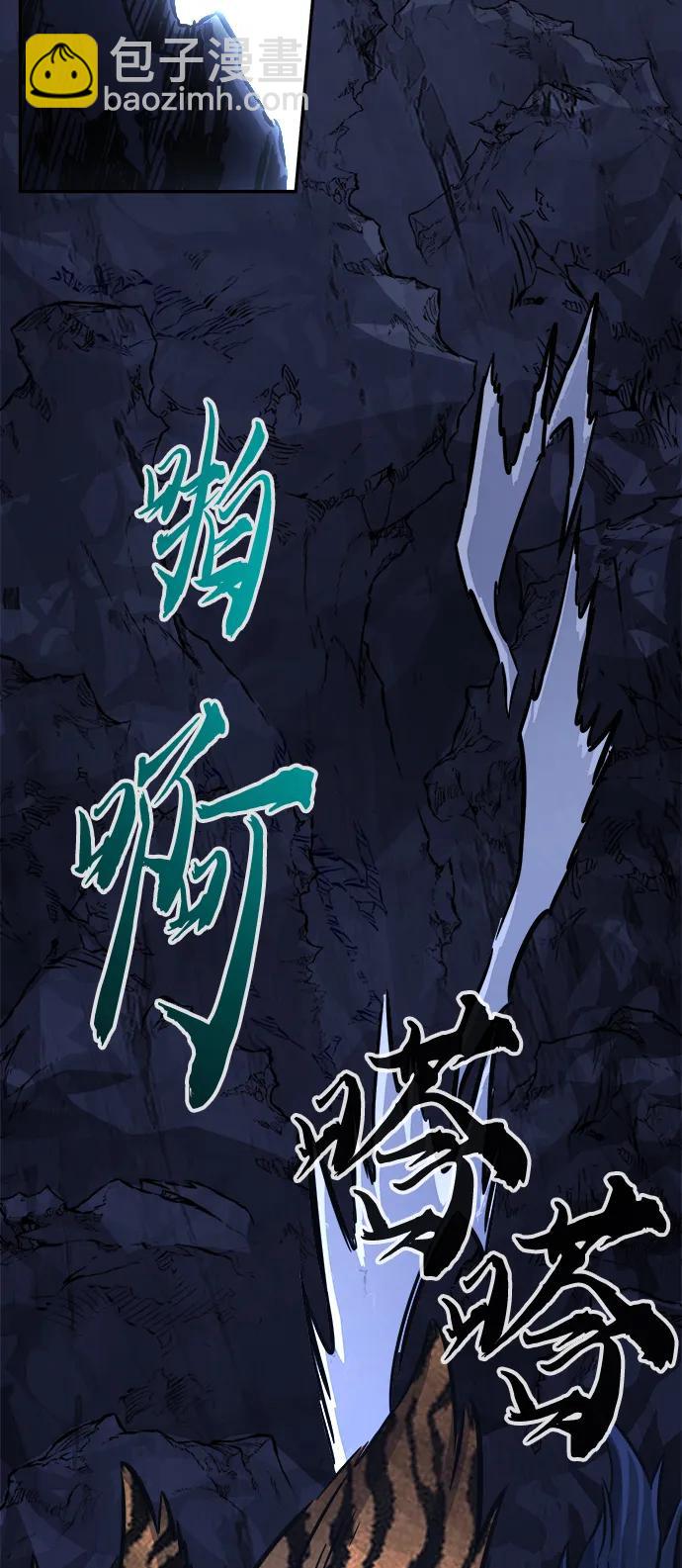[第46话] 陷阱（1）88