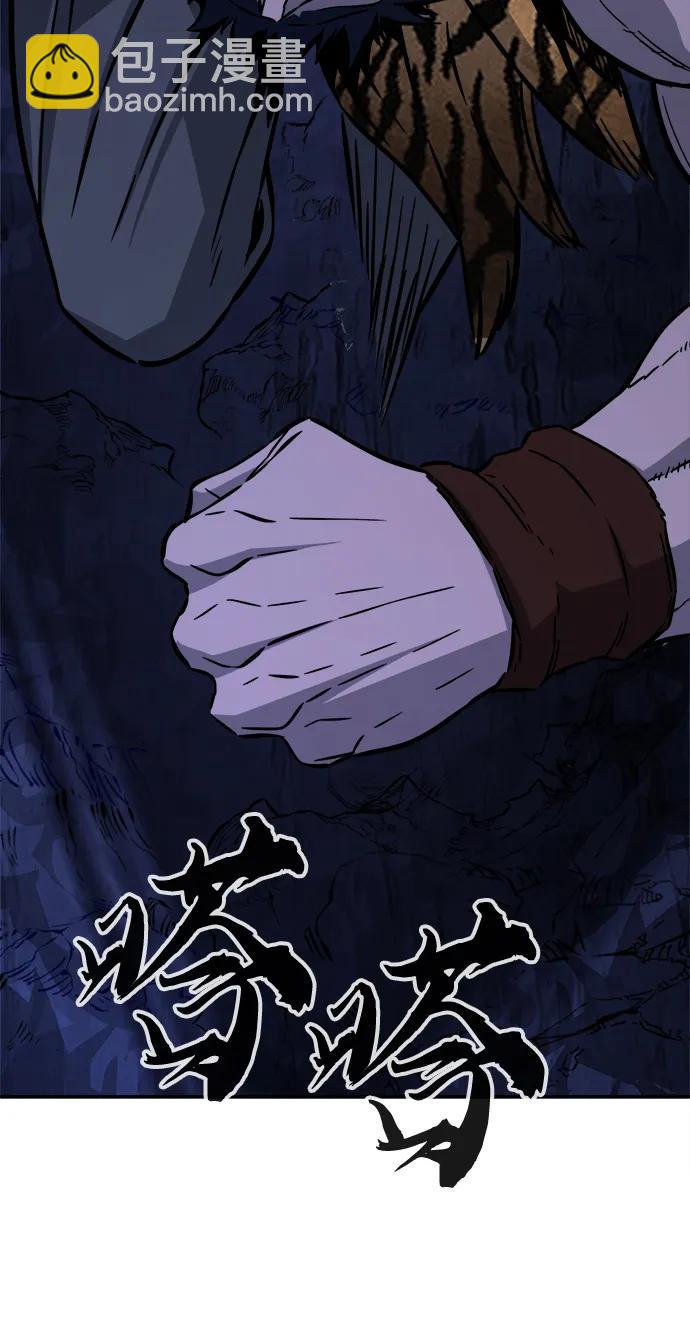 [第46话] 陷阱（1）90