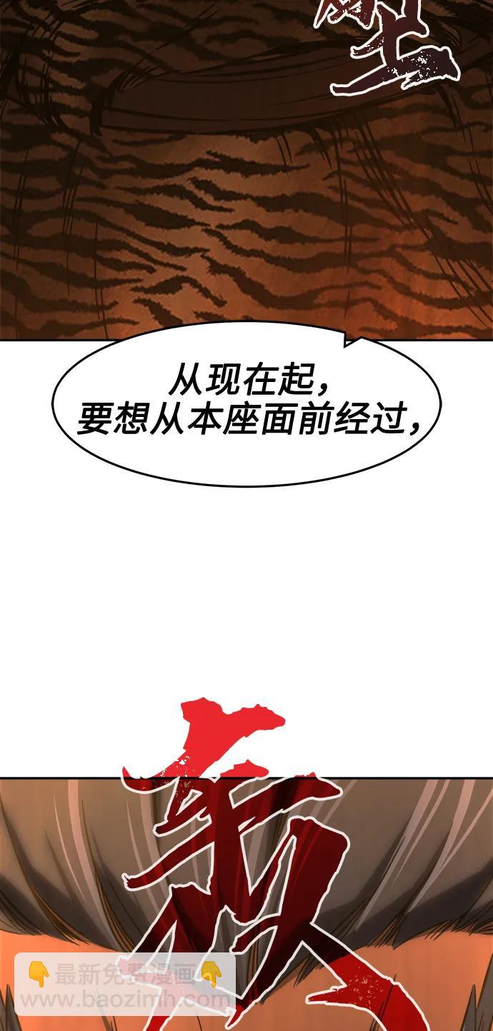 [第46话] 陷阱（1）98