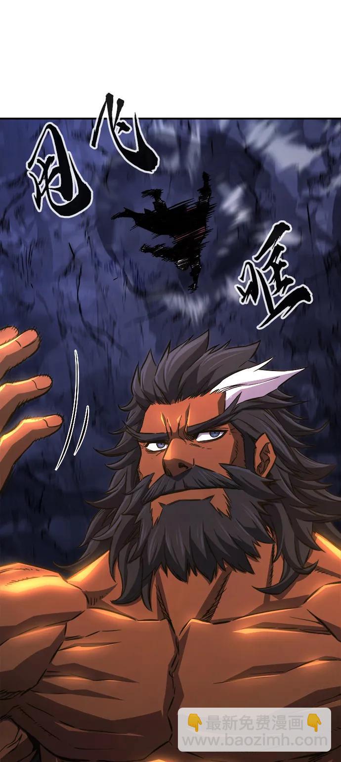 [第47话] 陷阱（2）10