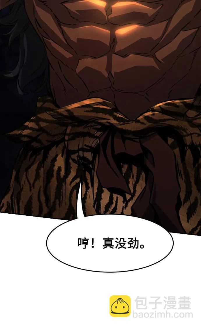 [第47话] 陷阱（2）11