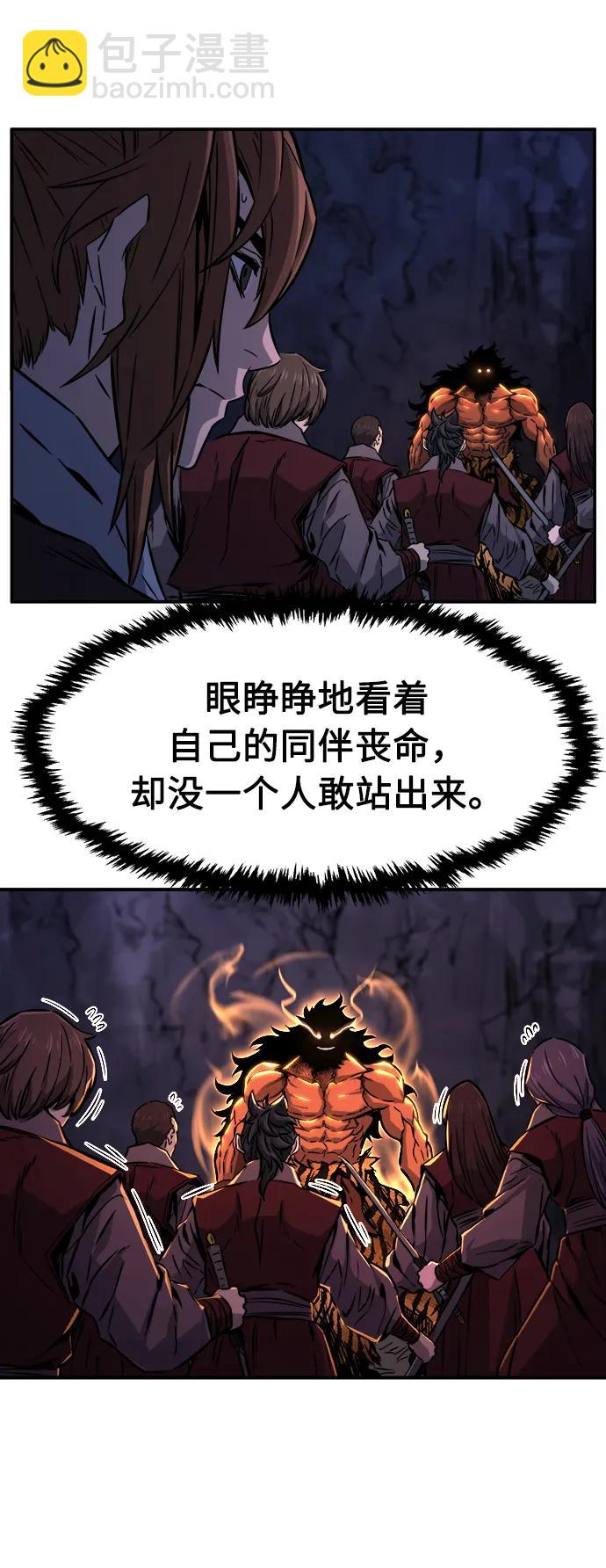 [第47话] 陷阱（2）12