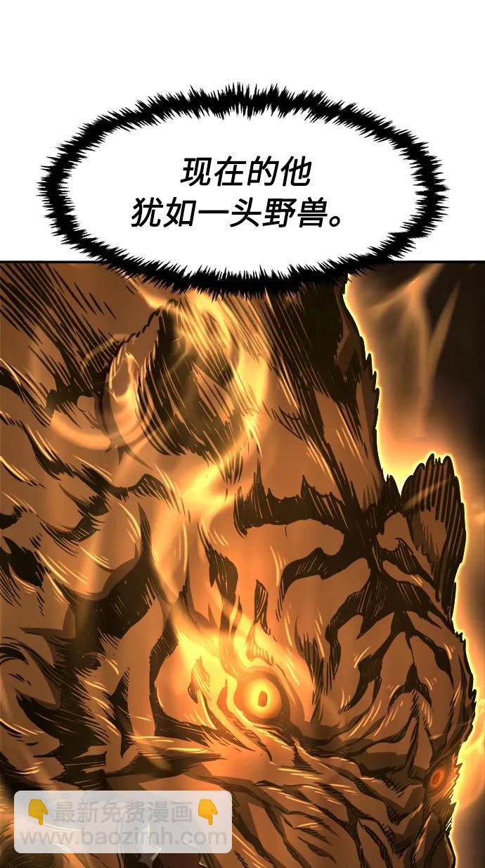 [第47话] 陷阱（2）13