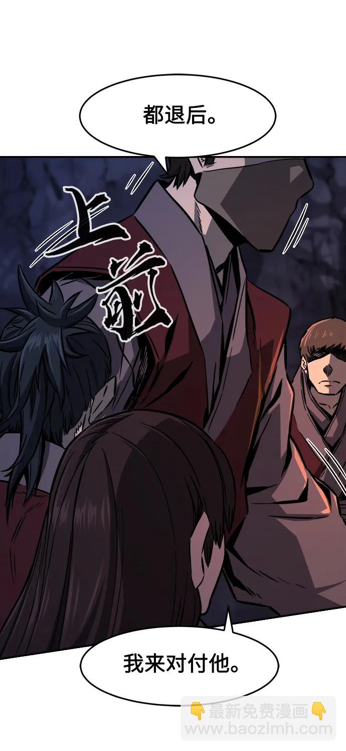 [第47话] 陷阱（2）15
