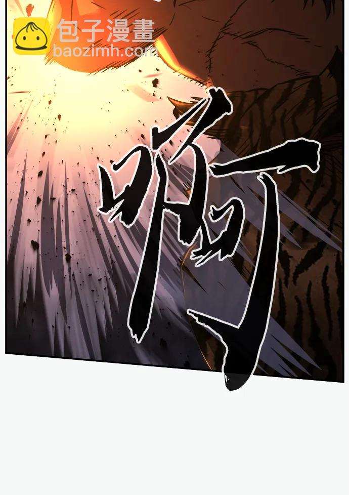 [第47话] 陷阱（2）19
