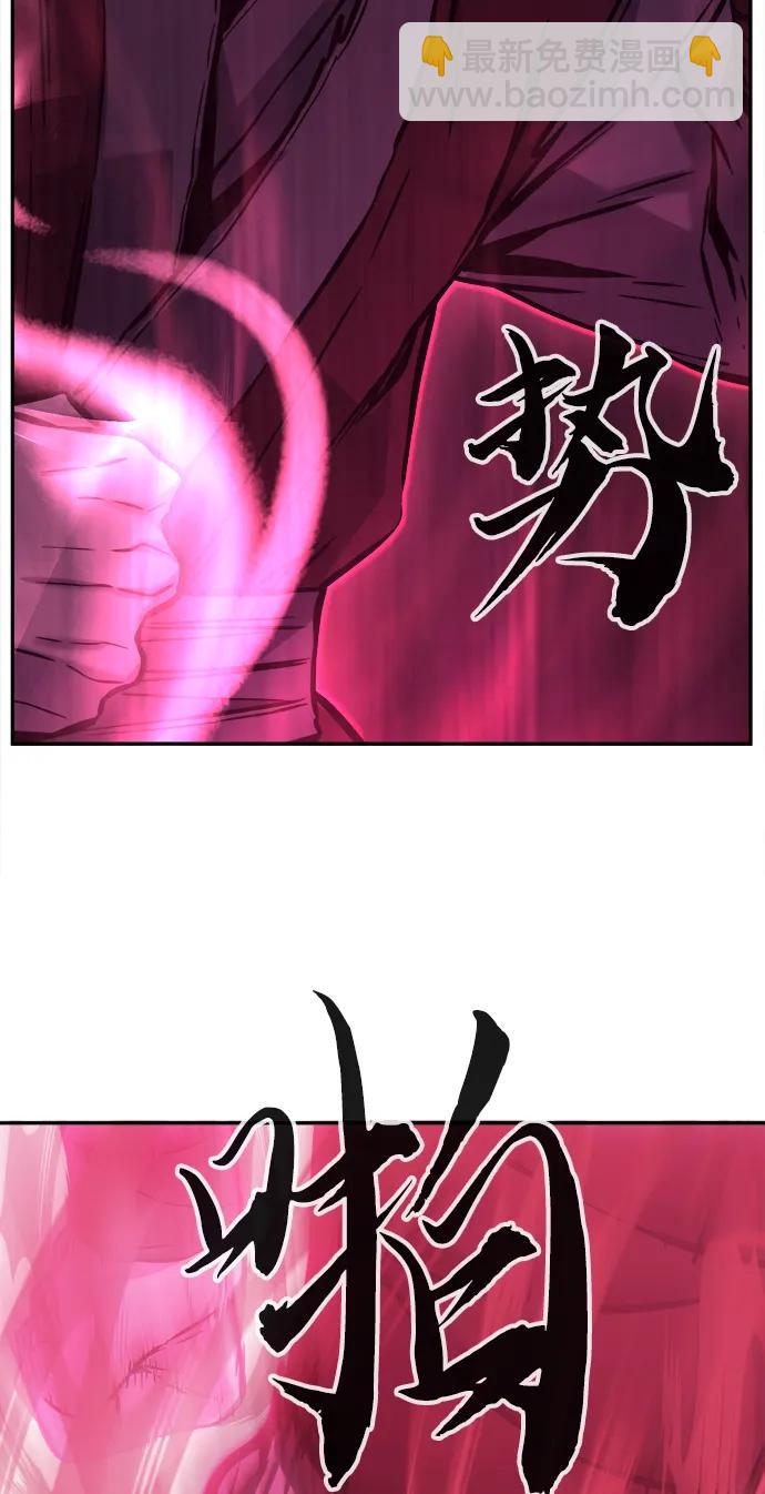 [第47话] 陷阱（2）30