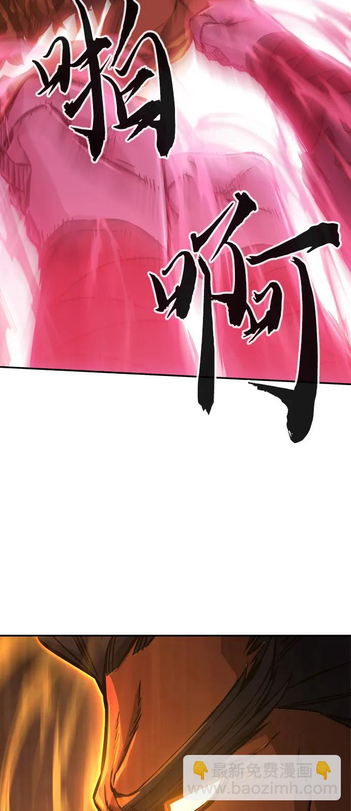 [第47话] 陷阱（2）32