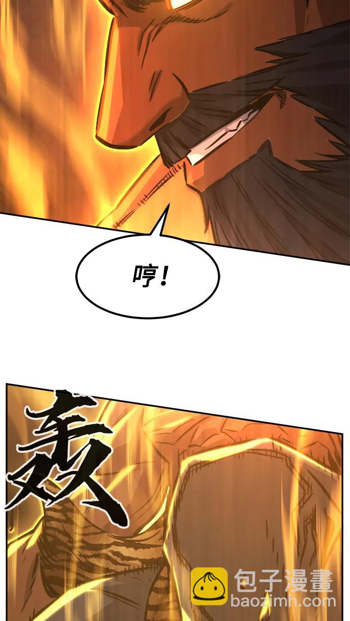 [第47话] 陷阱（2）33
