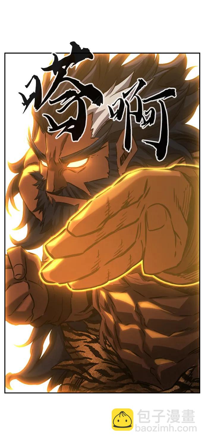 [第47话] 陷阱（2）36