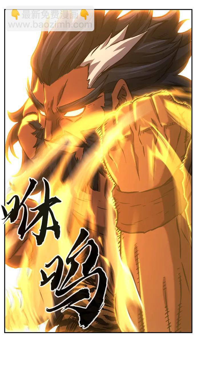 [第47话] 陷阱（2）37