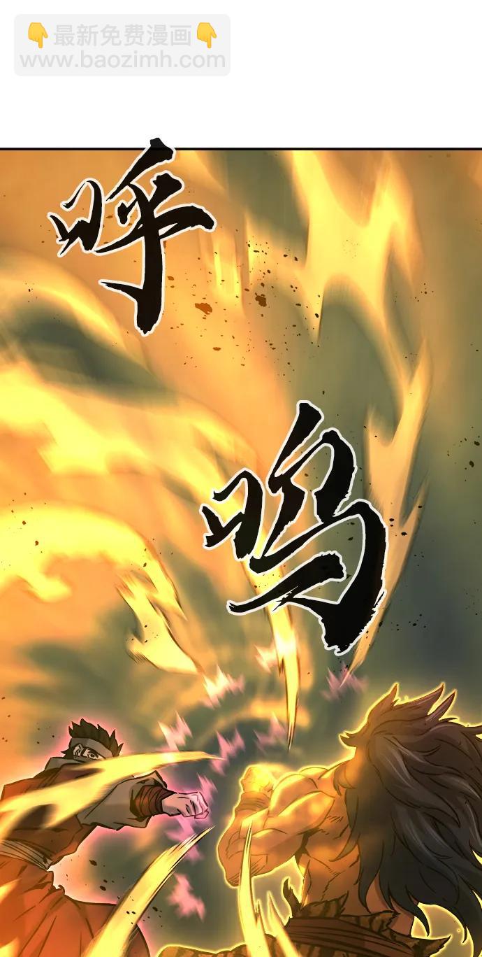 [第47话] 陷阱（2）38